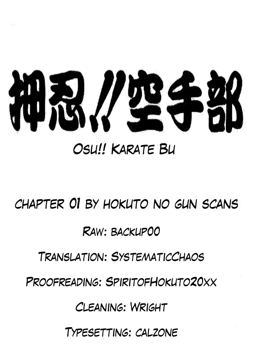 Osu!! Karate Bu Chapter 1 31